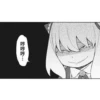哼哼哼…