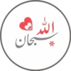 الله