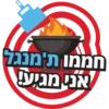 יום העצמאות 6