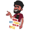 הניך לנם
את הנ,י
נניט?
