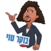 ןקר שוי