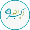 ذکراللہ
(