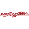 Vodafone Eid Stickers 7