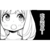吃瓜吃∞
