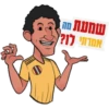 in NUNW
אול לP