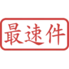 印章日常靜態 10