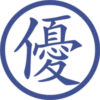印章日常靜態 14
