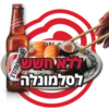 יום העצמאות 8