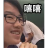 PARE
嘻嘻