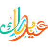 Sticker Raya Edition 15
