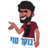 וקר שוי
נןקו