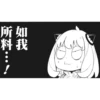 所如
林