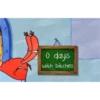 No father? 28