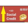 +∞
Social
Credit
做得好
funny.co