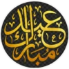 Arabic Z 7