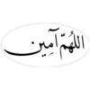 Arabic Z 9