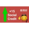 +15
Social
Credit
做得好
Who