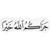 Arabic Z 14