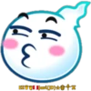FantasmaReaction 12