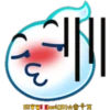 FantasmaReaction 14