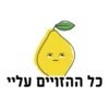 כל ההזויים עליי