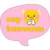 រស
interesante