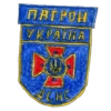 Dog Patron DSNS Ukraine 13