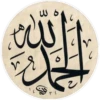 Arabic Z 16