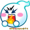 FantasmaReaction 18