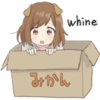 whine
I+D³h
