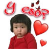 BEBES COREANOS 19