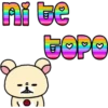 osito enojón ᥫ᭡ 24