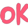 ок