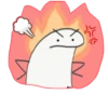 한