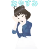 歡牌歌