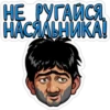 Наша Russia №1 7