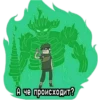 Итачи №1 9