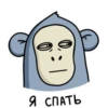 ОбезьRнка Mono 14
