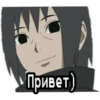 Итачи №1 13