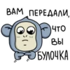 ОбезьRнка Mono 22