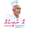 Aa Raees Sticker Pack 8