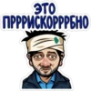 Наша Russia №1 14