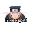 Итачи №1 19
