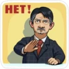 Наша Russia №1 17