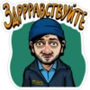 Наша Russia №1 18