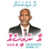 Aa Raees Sticker Pack 12