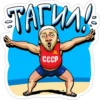 Наша Russia №1 27