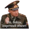ДМБ №1 8