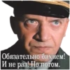 ДМБ №1 13
