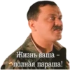 ДМБ №1 14